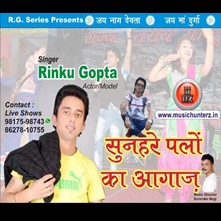 Sunehre Palon Ka Aagaz